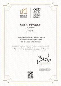 上海酒店用品展 家具集采品质顾问首秀，引领酒店管理新趋势